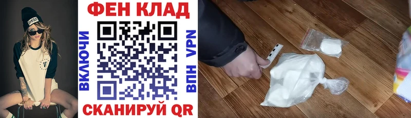 АМФЕТАМИН Розовый наркотики Кирсанов