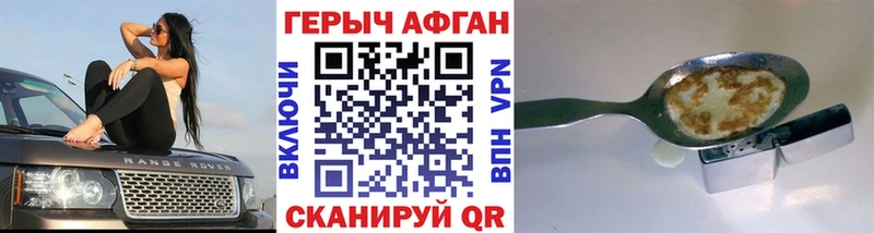 ГЕРОИН гречка  Кирсанов 