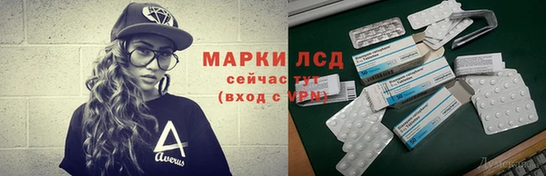 таблы Алексин