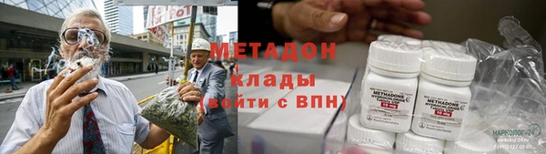 первитин Алексеевка
