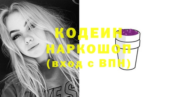 бутират Покров