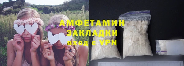 первитин Алексеевка