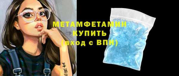 гидропоника Покачи