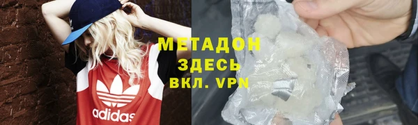 первитин Алексеевка