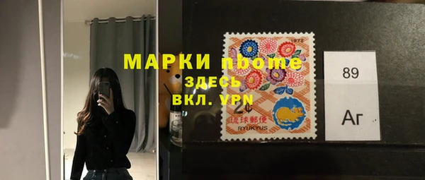 мефедрон мука Покровск