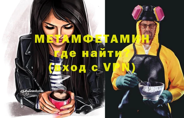 а пвп мука Абдулино