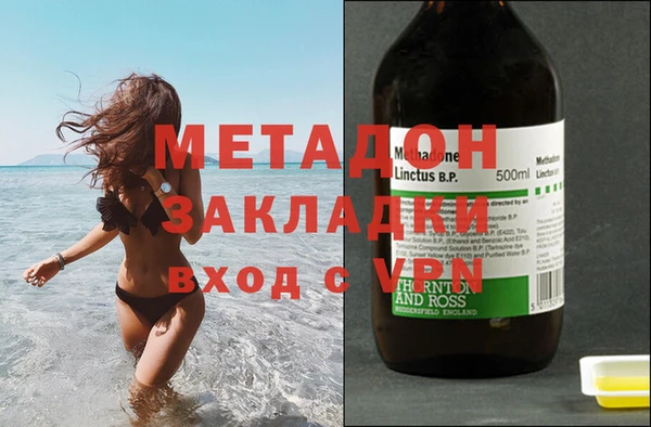 бутират Покров