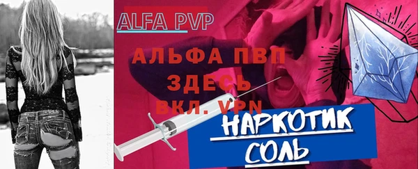 таблы Алексин