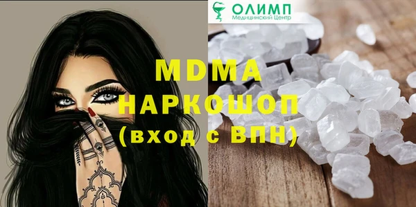 мефедрон мука Покровск