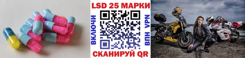 LSD-25 экстази ecstasy  наркошоп  Кирсанов 