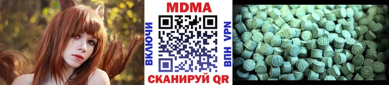 МДМА crystal  где купить наркотик  Кирсанов 