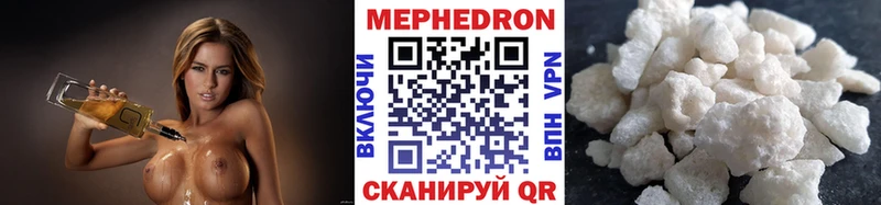 купить закладку  Кирсанов  Мефедрон кристаллы 