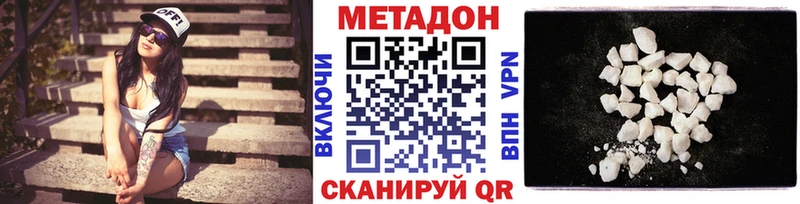 blacksprut онион  Кирсанов  Метадон белоснежный  наркошоп 