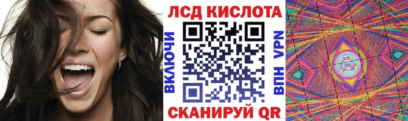 Марки 25I-NBOMe 1,5мг  купить  сайты  Кирсанов 